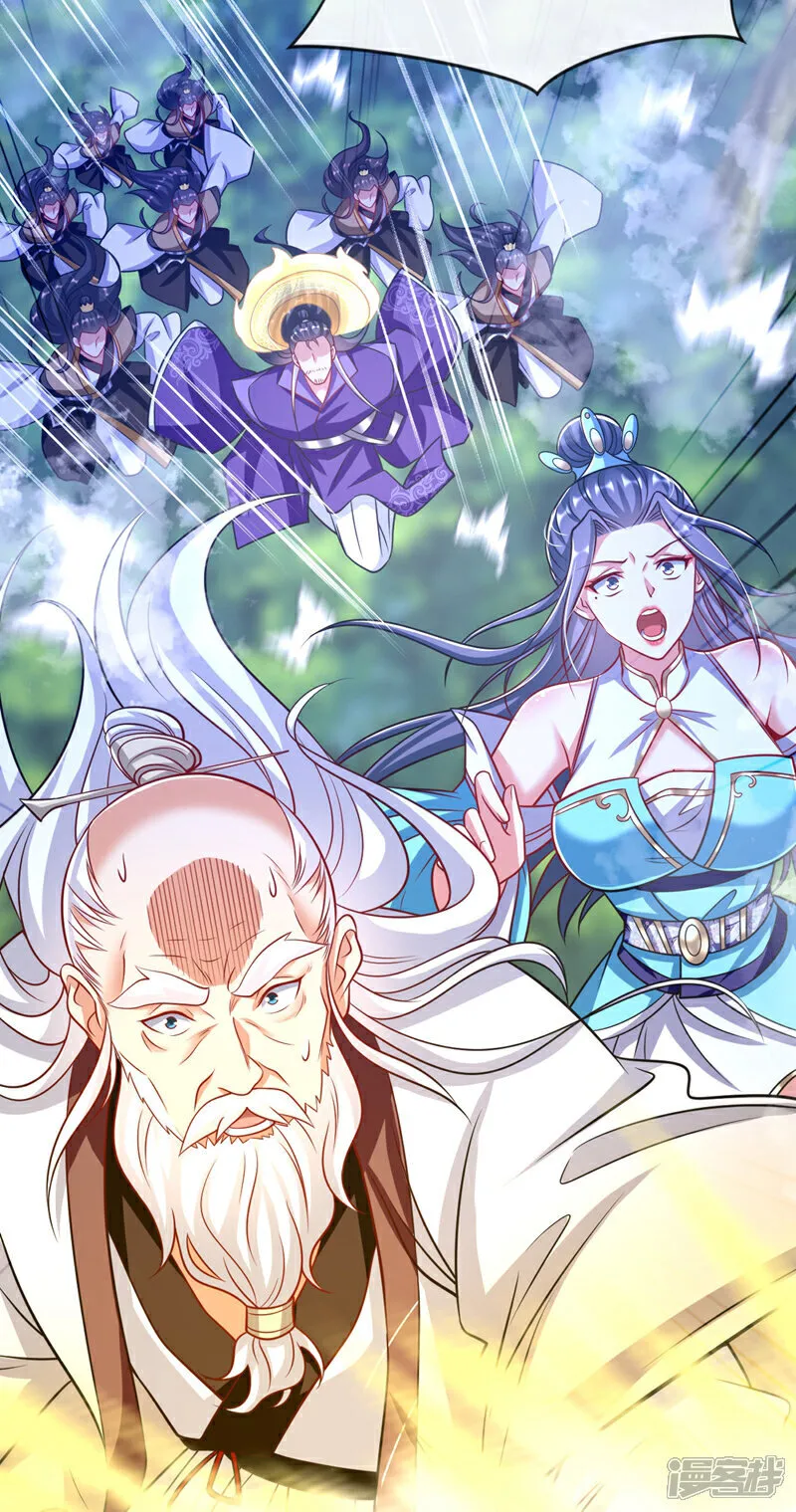 第313话 你在威胁我？21
