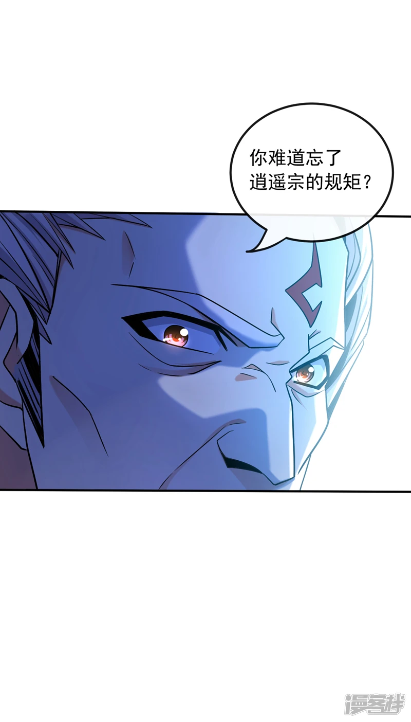 第18话 你们还死不了！30