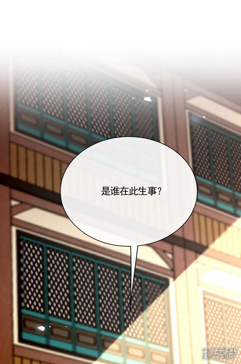 第269话 现在还借学分吗？37