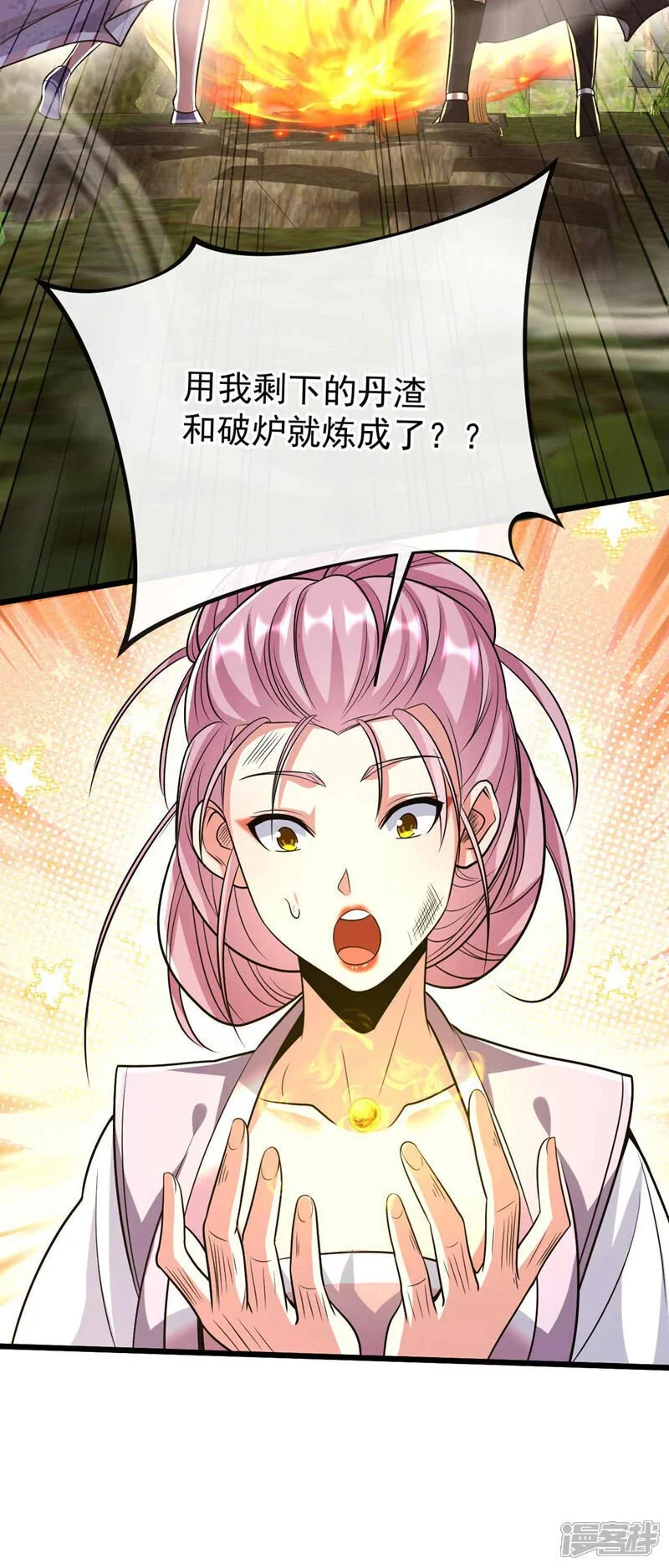 第185话 此人……得救！16