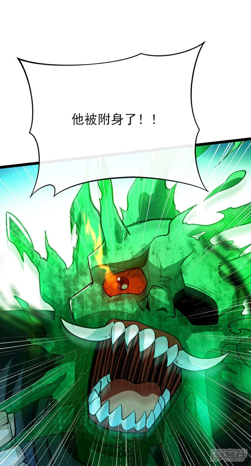 第170话 根本杀不死它们！18