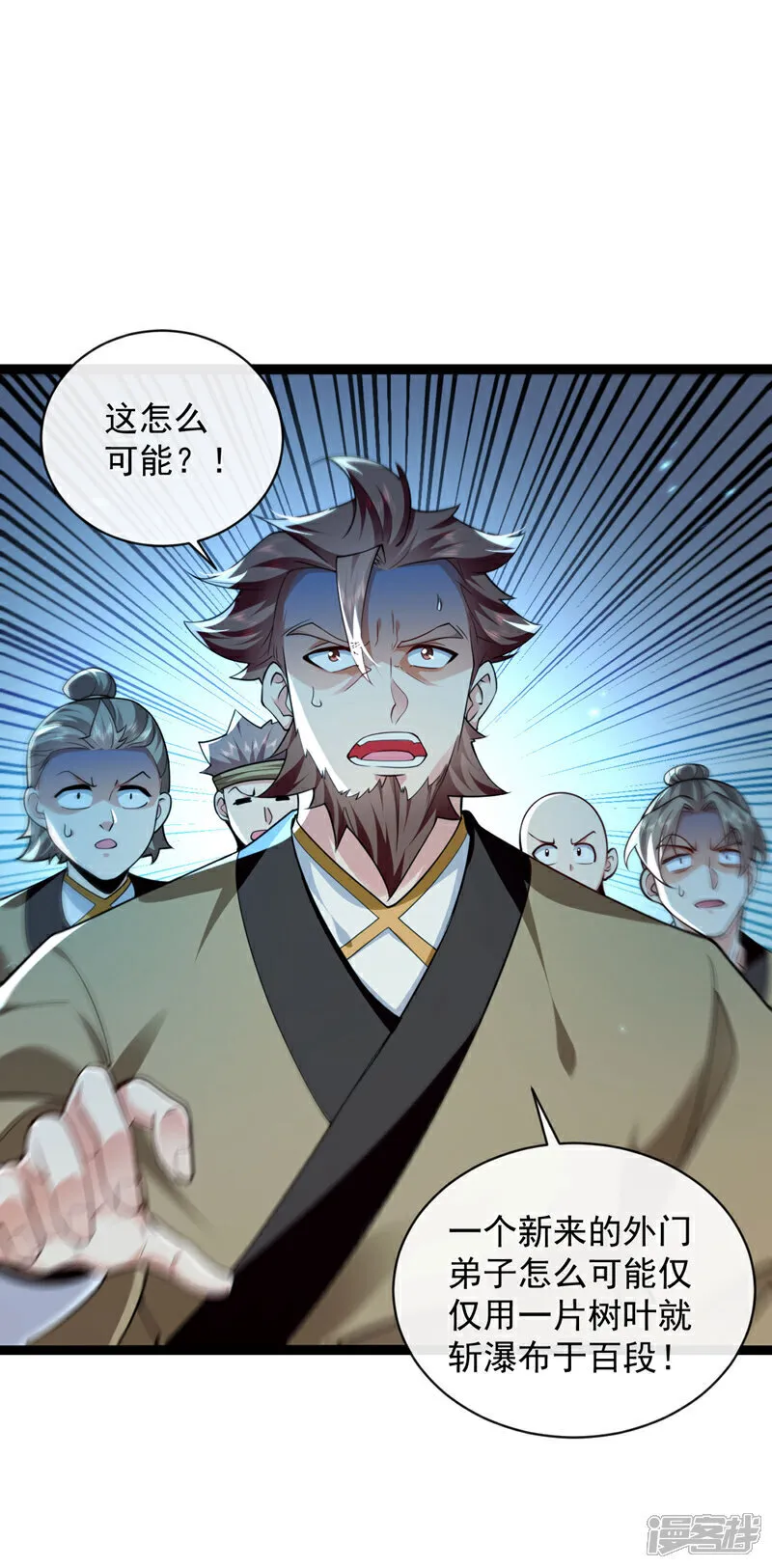 第291话 看他能折腾出什么1