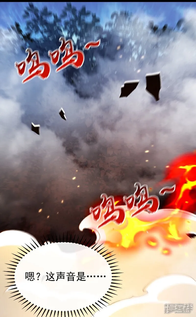 第311话 迷雾森林21