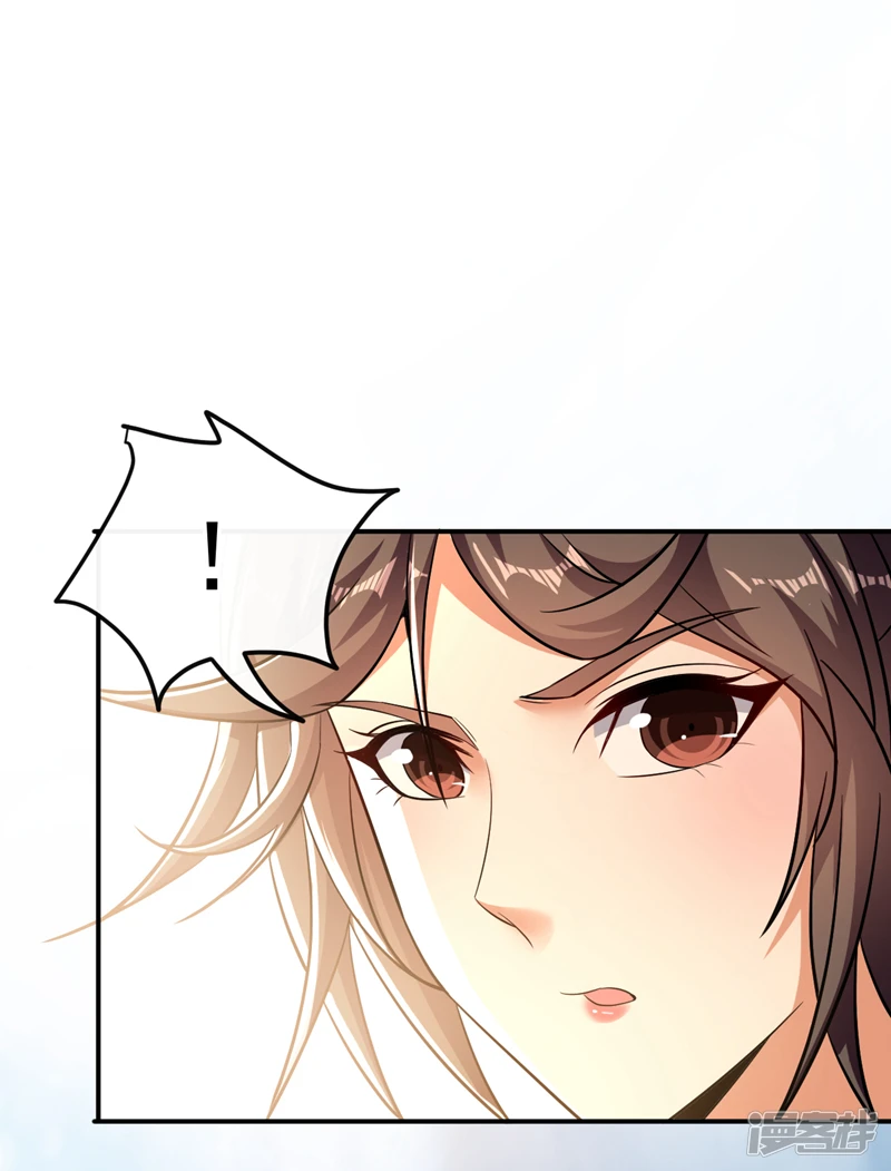 第57话 古玄尘，快下来啊8