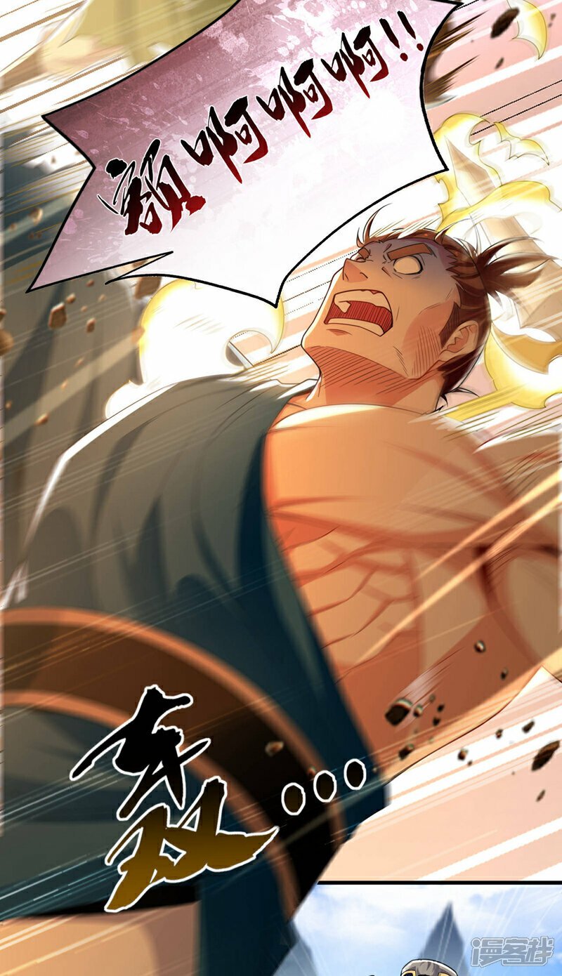 第107话 认清自己的立场！8
