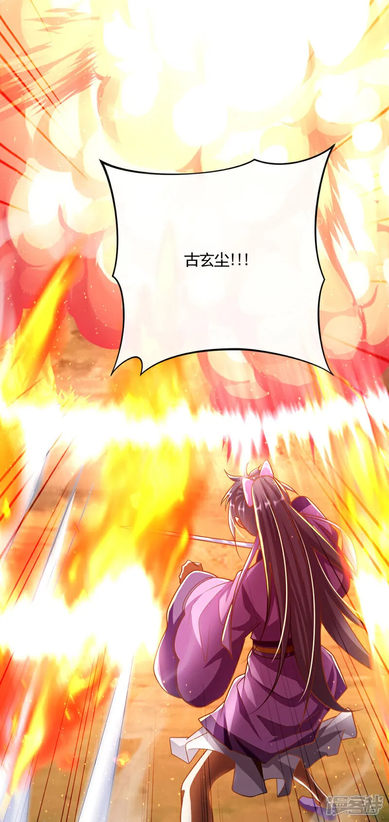 第260话 就凭你也配？15