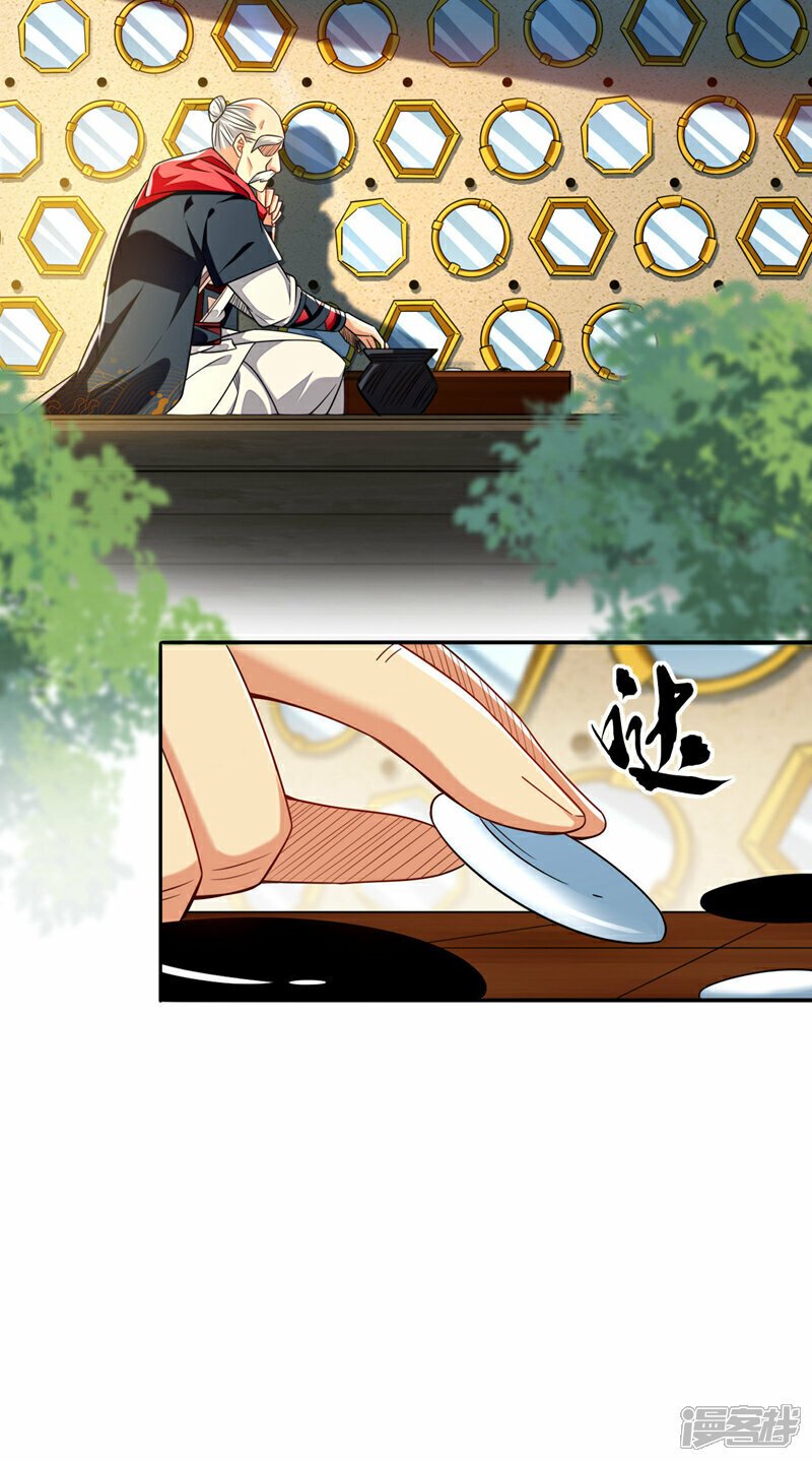 第101话 赌命之行11