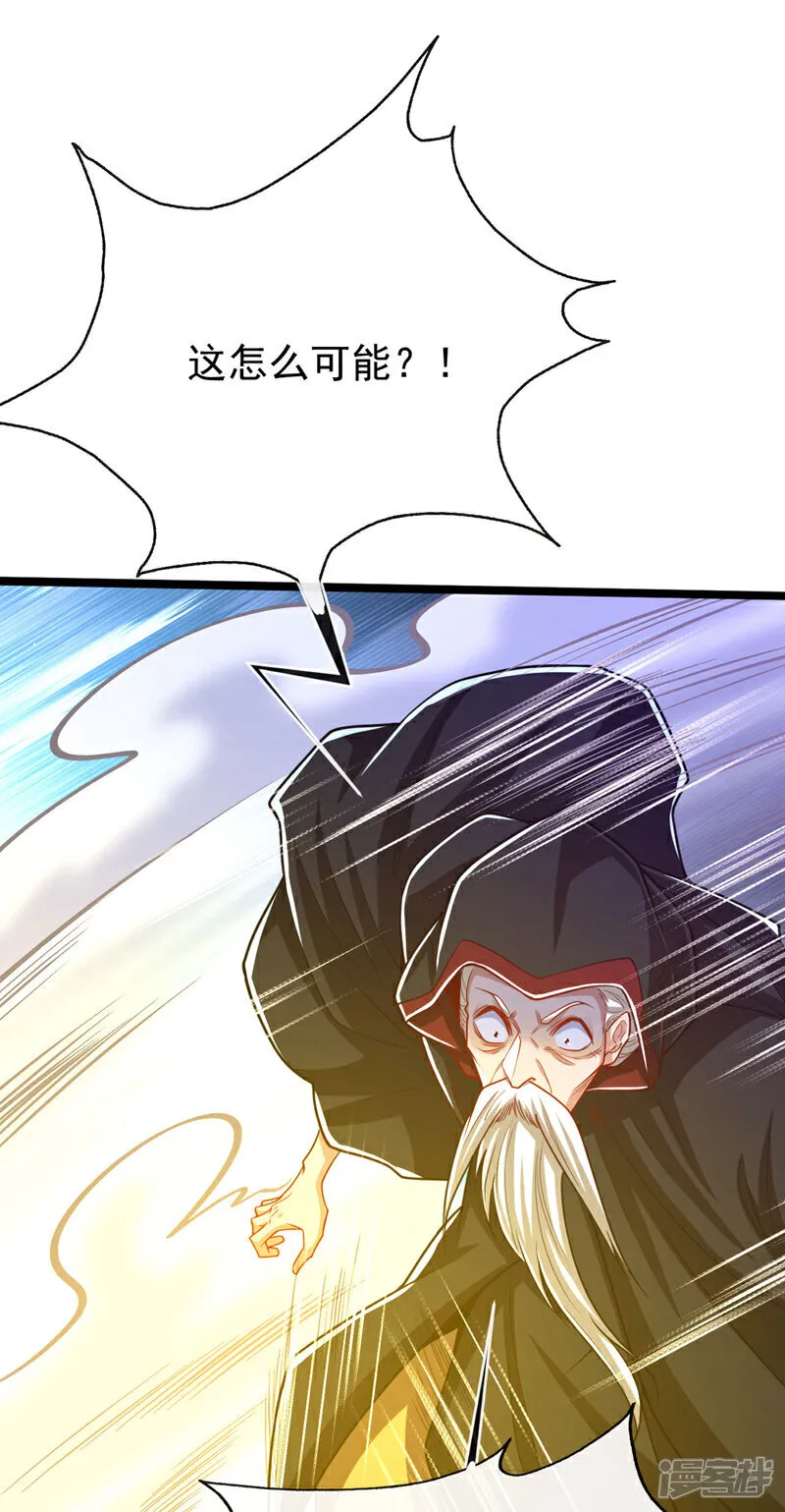 第285话 凭你也配让本座逃？1