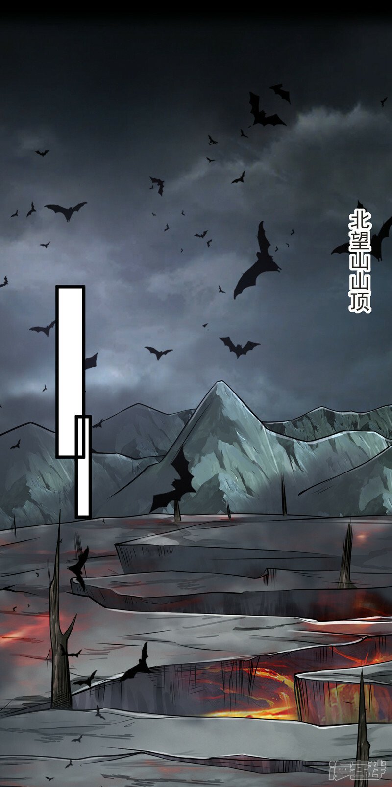 第93话 你们知道本座身份？21