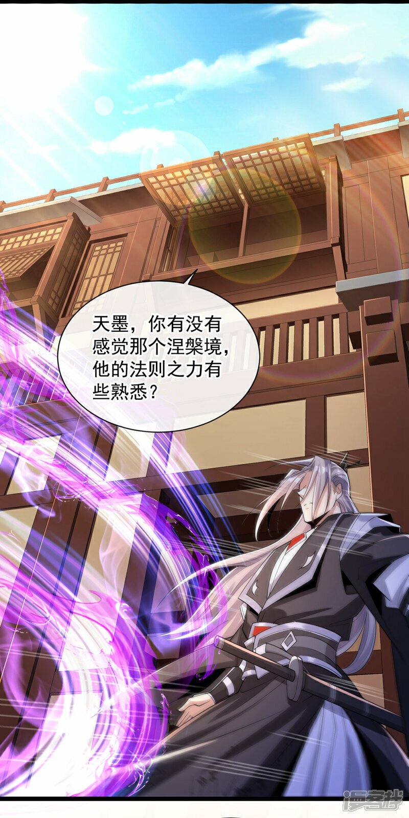 第109话 到此为止吧！13