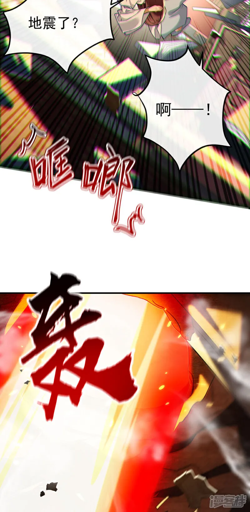 第273话 试试你的威力吧！11