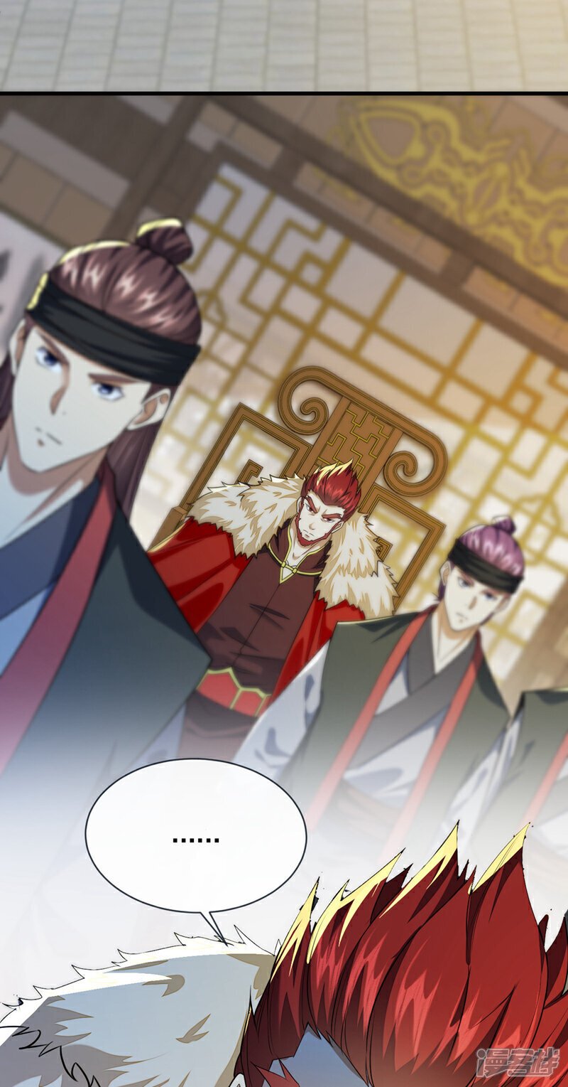 第151话 这股气息…是他！22