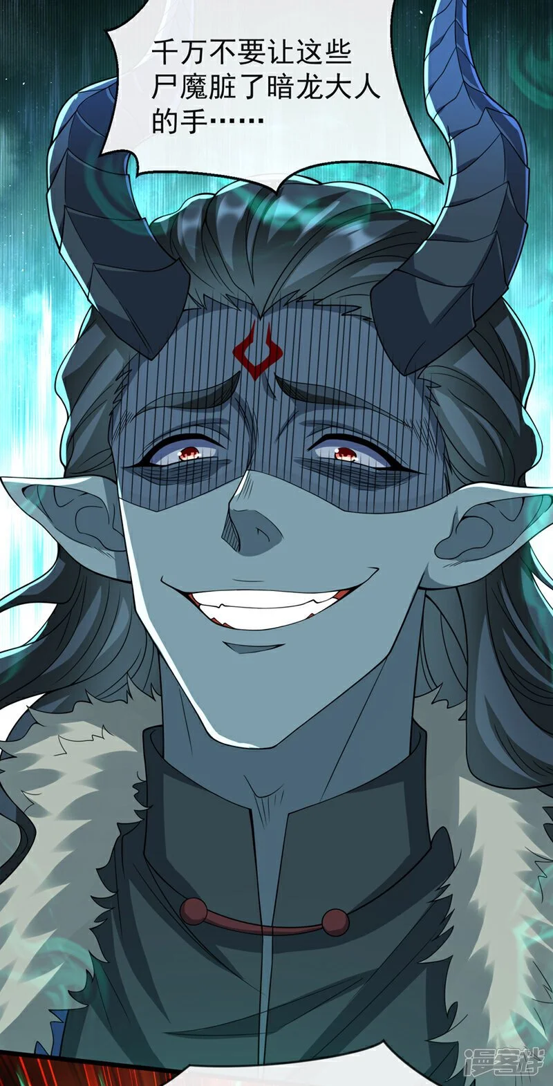 第171话 此地在压制本座！3