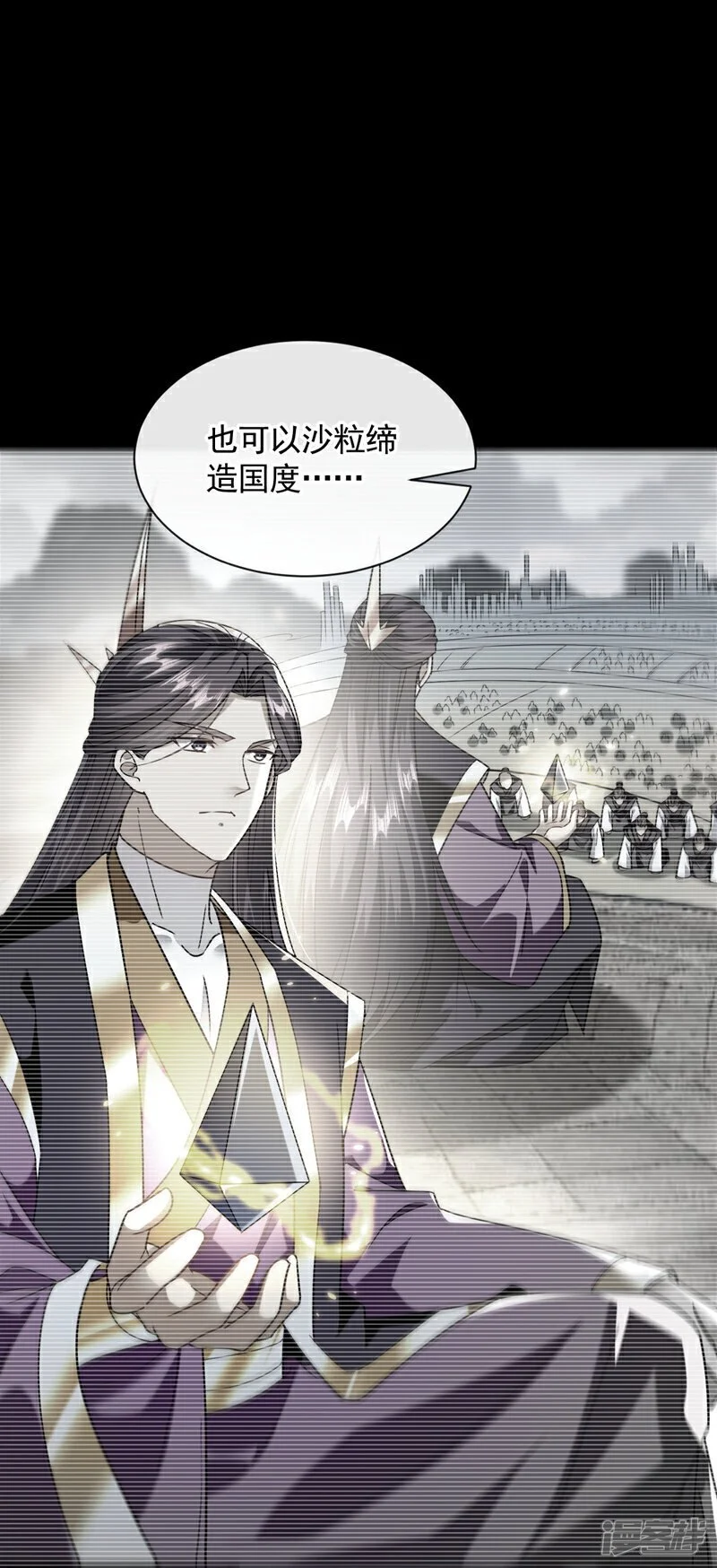 第192话 他们凭什么如此猖狂7