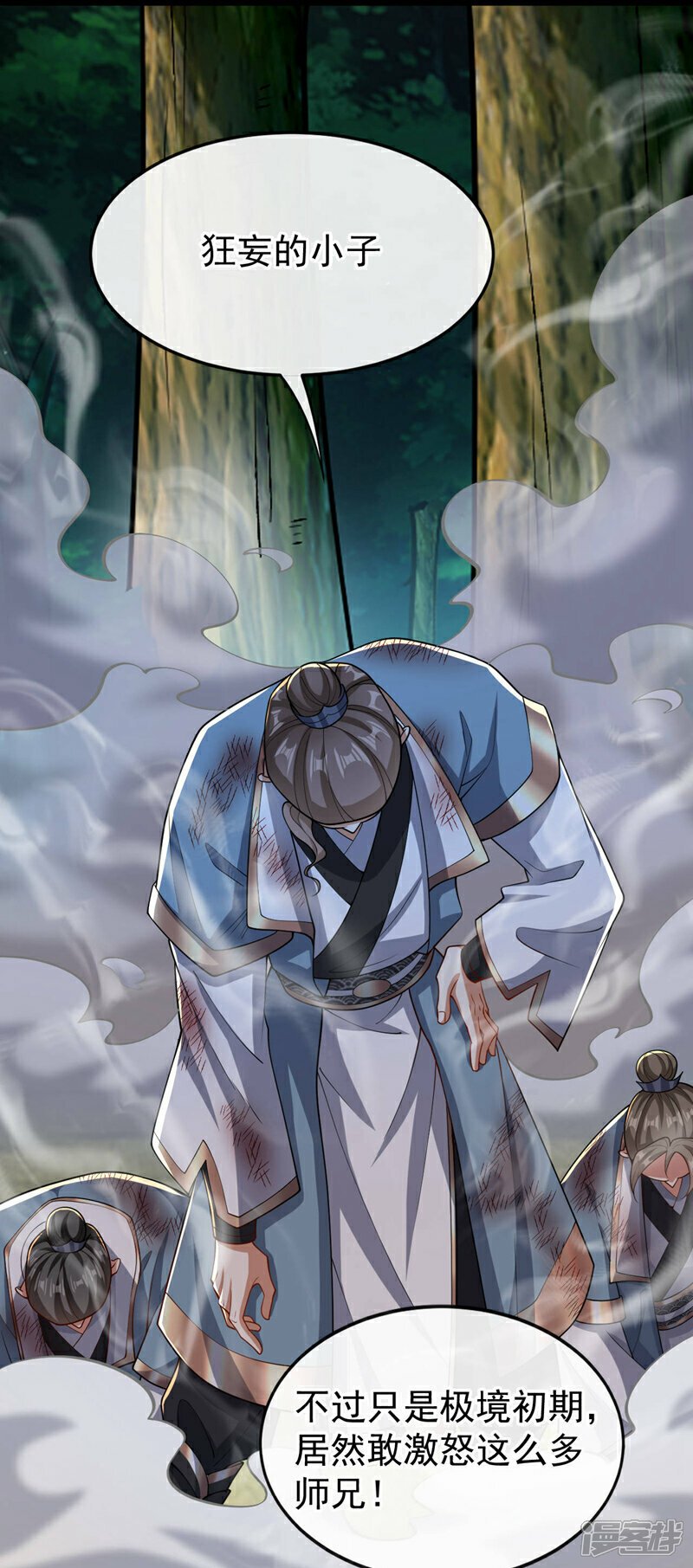第112话 挡我者…死！16