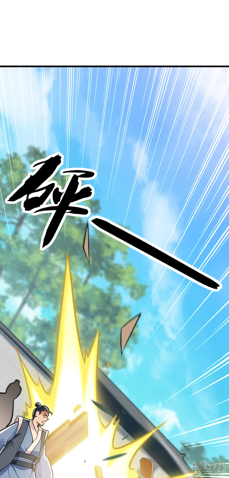 第11话 这份大礼，请笑纳！25