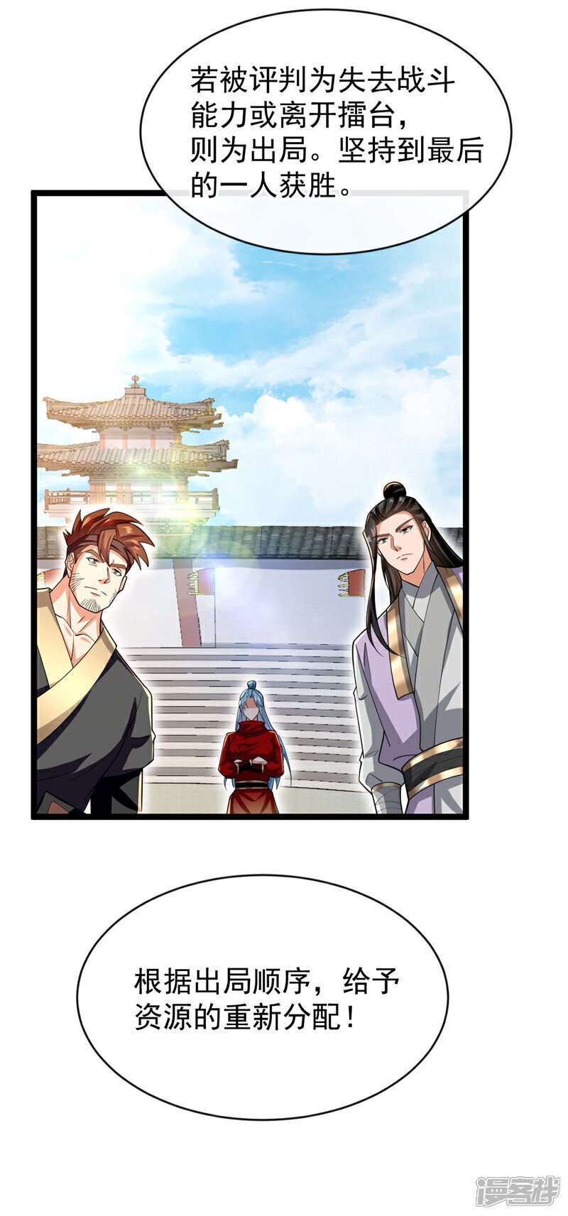 第131话 真是痴心妄想！4
