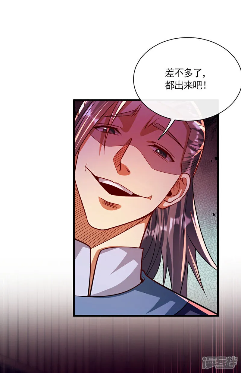 第250话 来取你狗命的人！1
