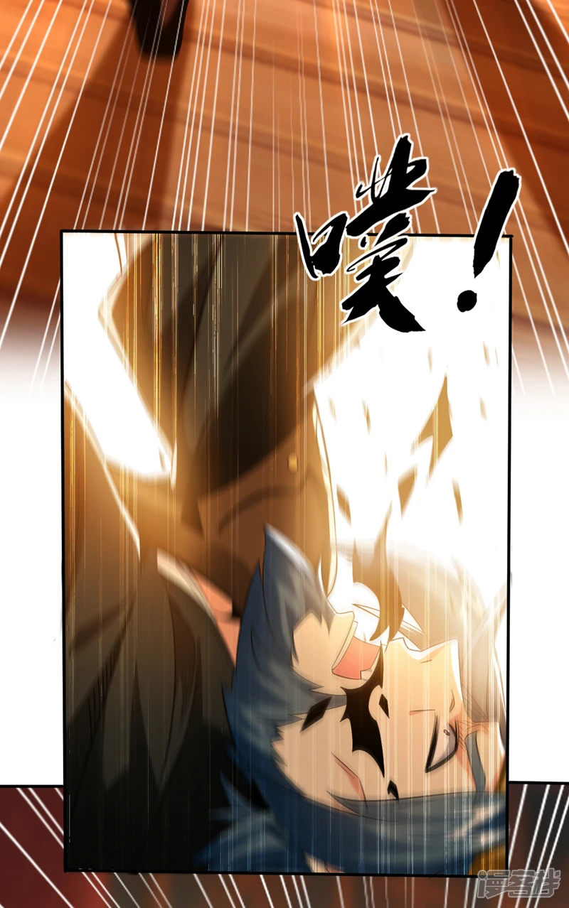 第26话 想教训教训我？29