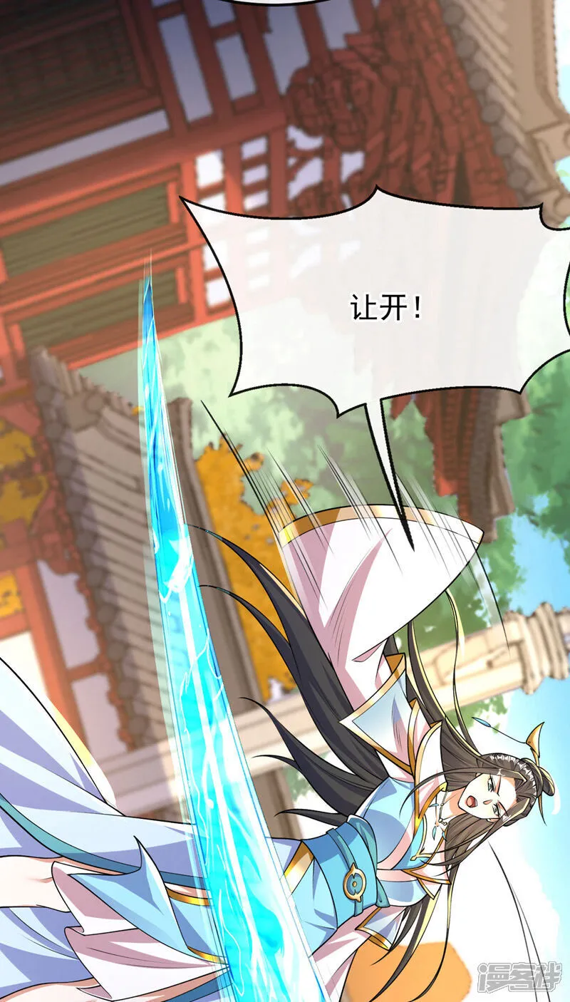 第242话 莫再纠缠不休！25