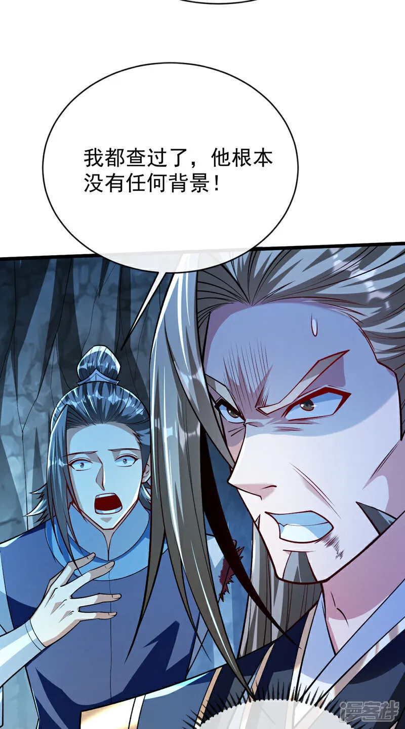 第262话 你们一个也跑不了！6