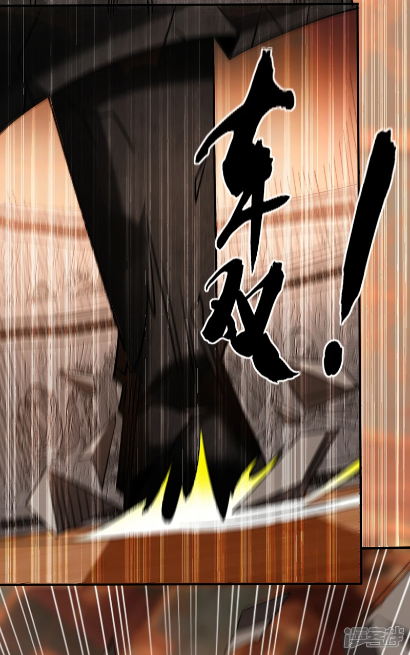 第26话 想教训教训我？33