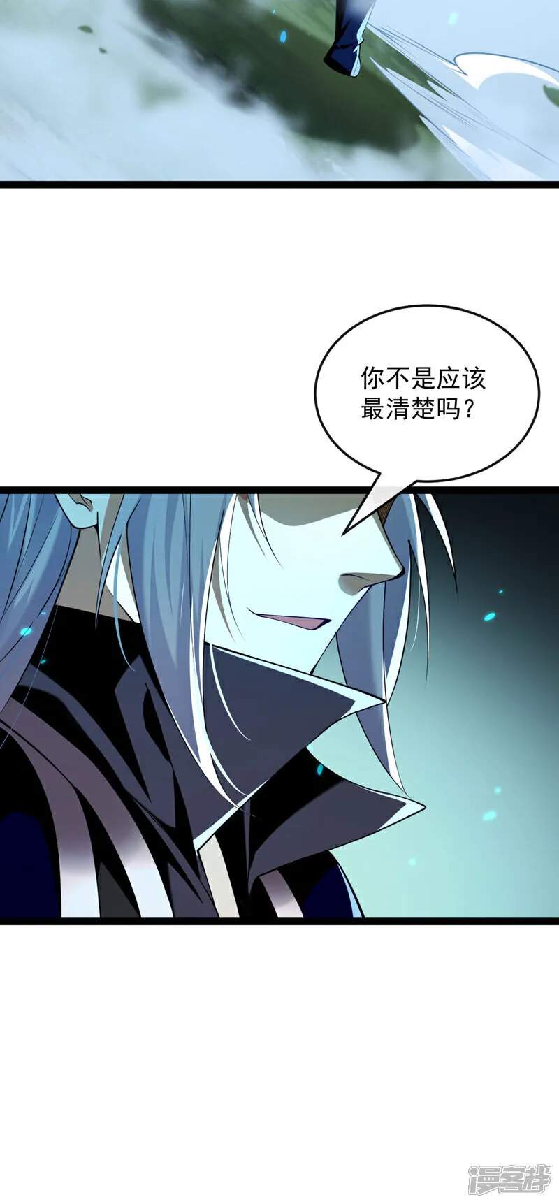 第287话 从未想过合作24