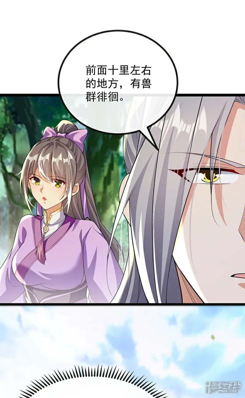 第257话 有按捺不住的了13
