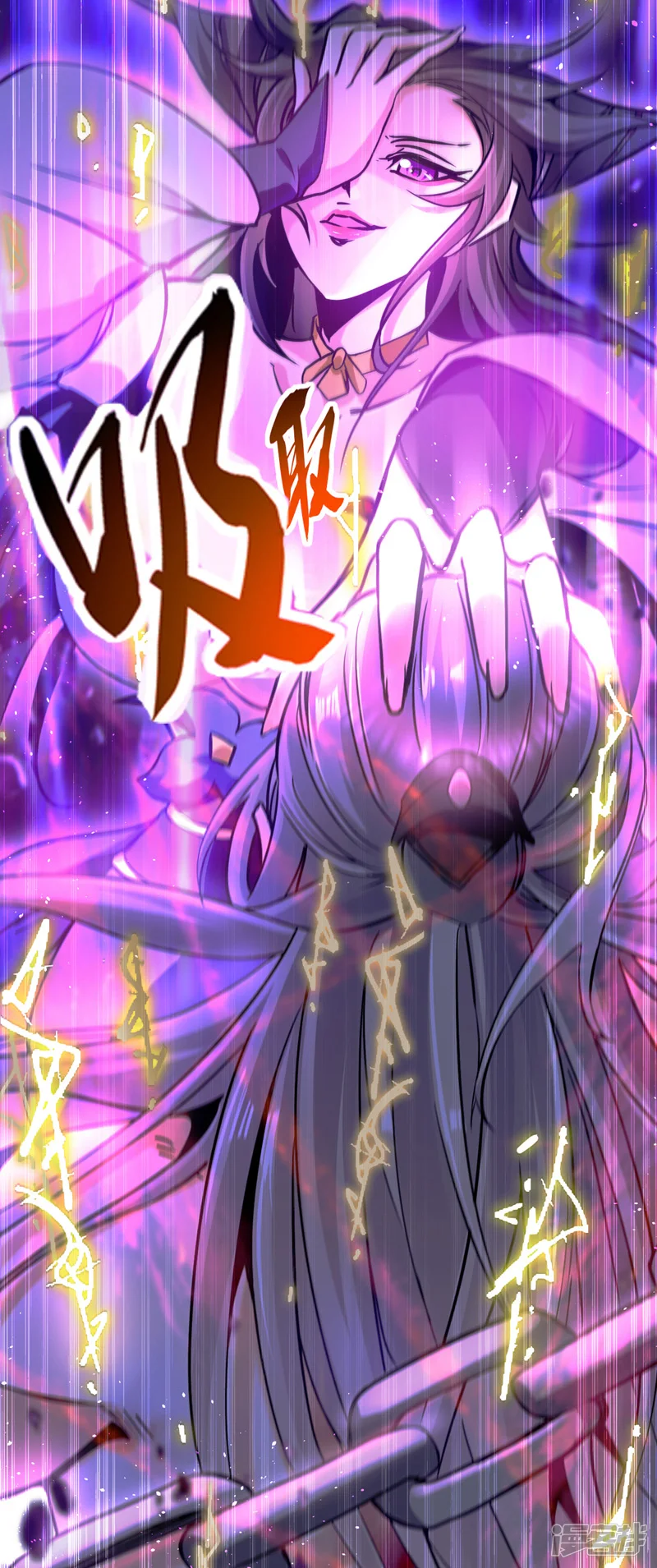 第1话 要么突破，要么死！54