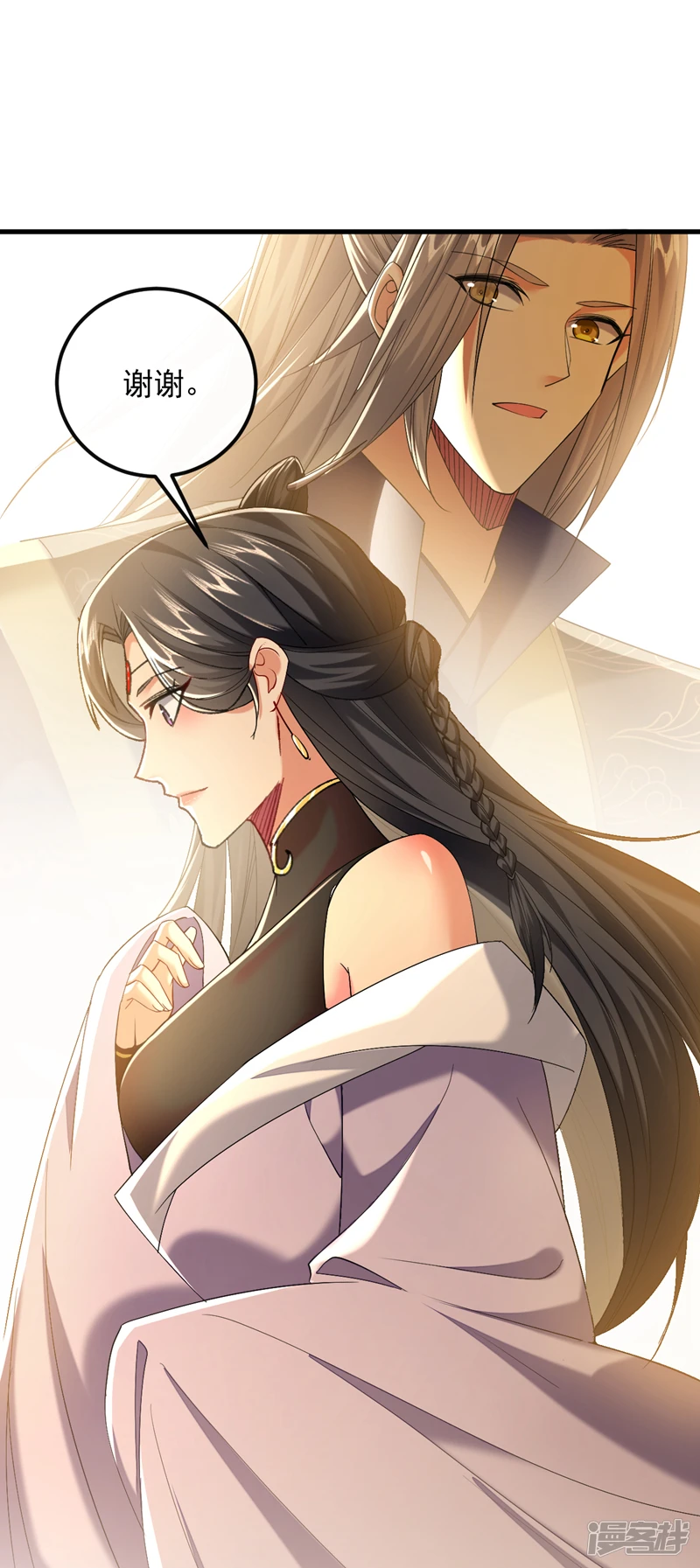 第48话 真的是宝藏！12