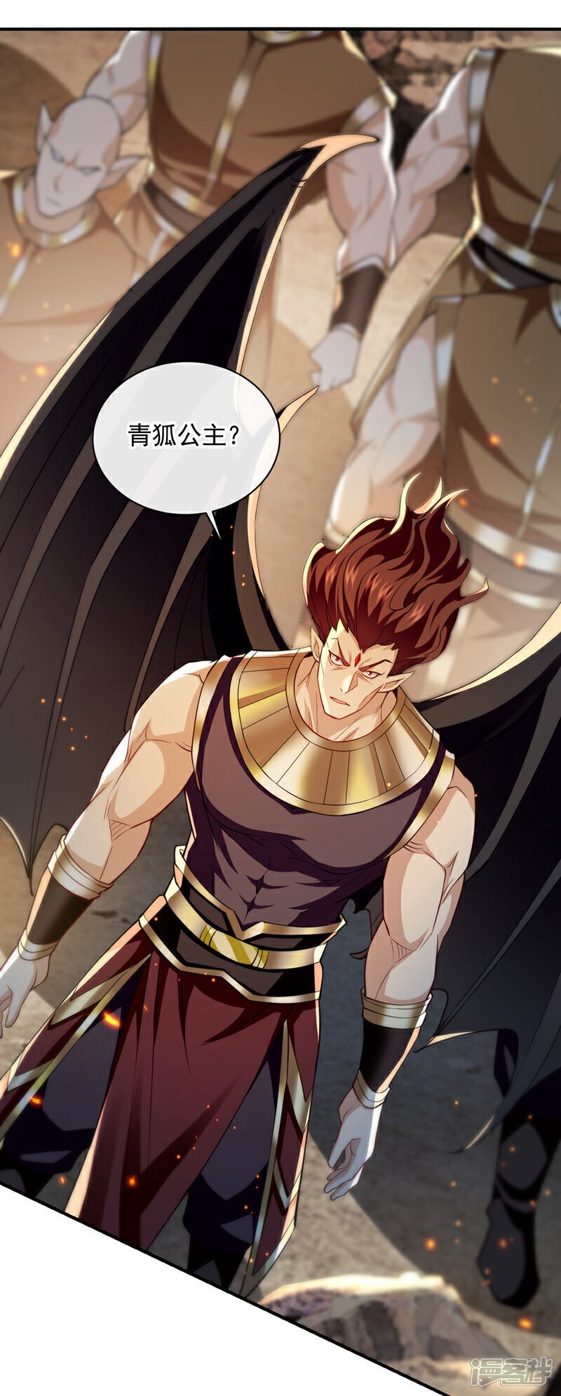 第162话 你有办法收服它？9