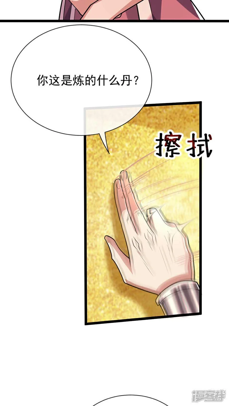 第185话 此人……得救！2