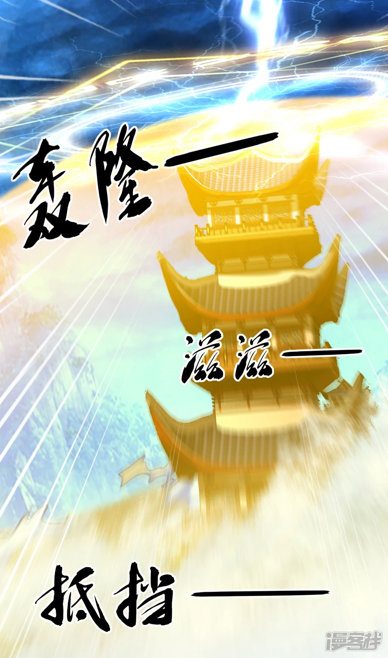 第18话 你们还死不了！10
