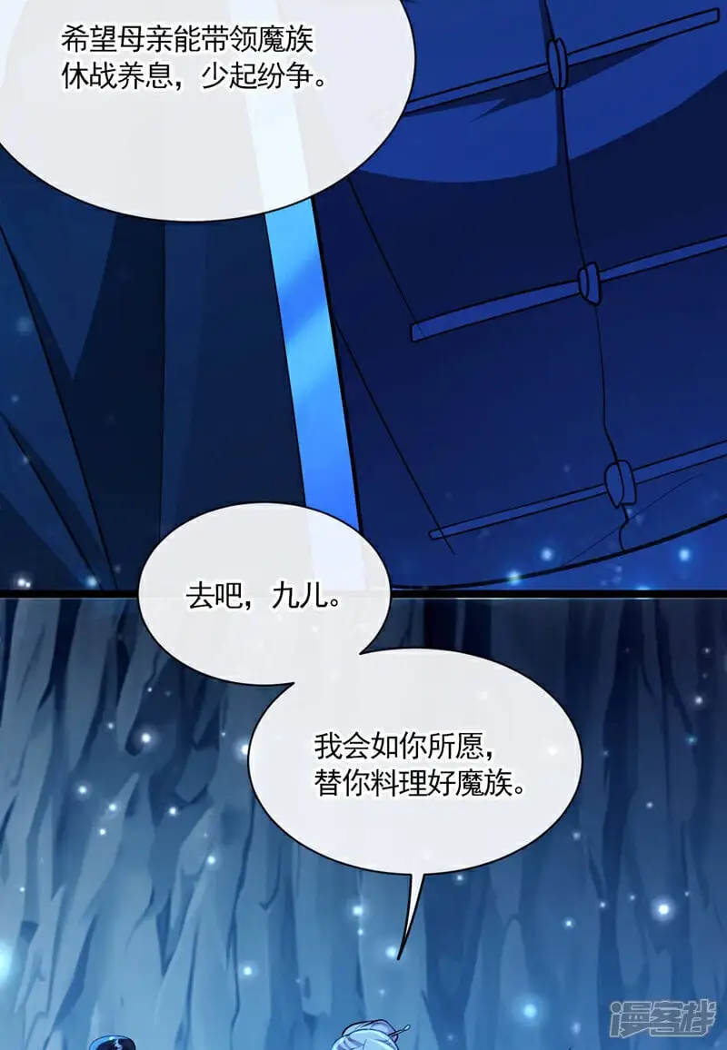 第211话 违者杀无赦！41