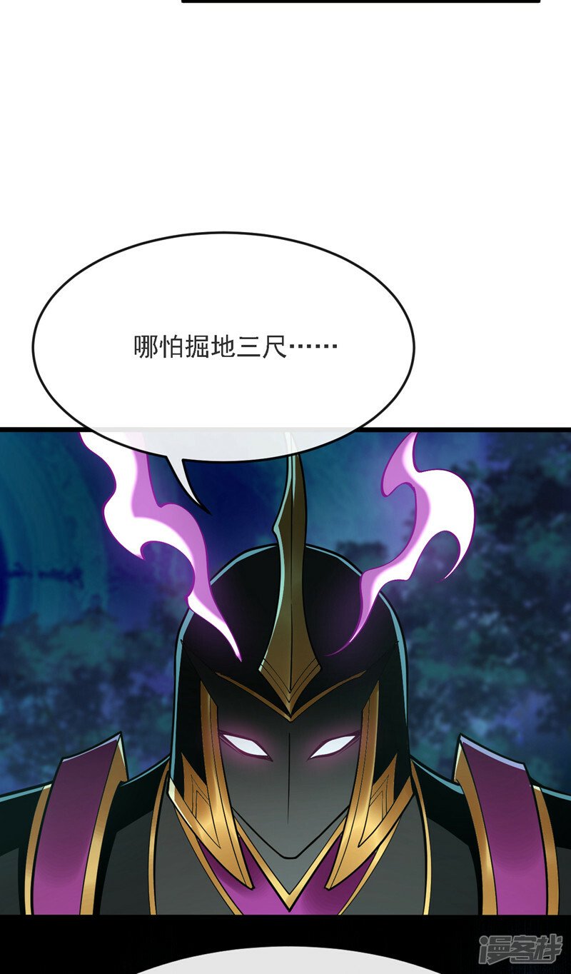 第69话 这里是圣域无疑！35