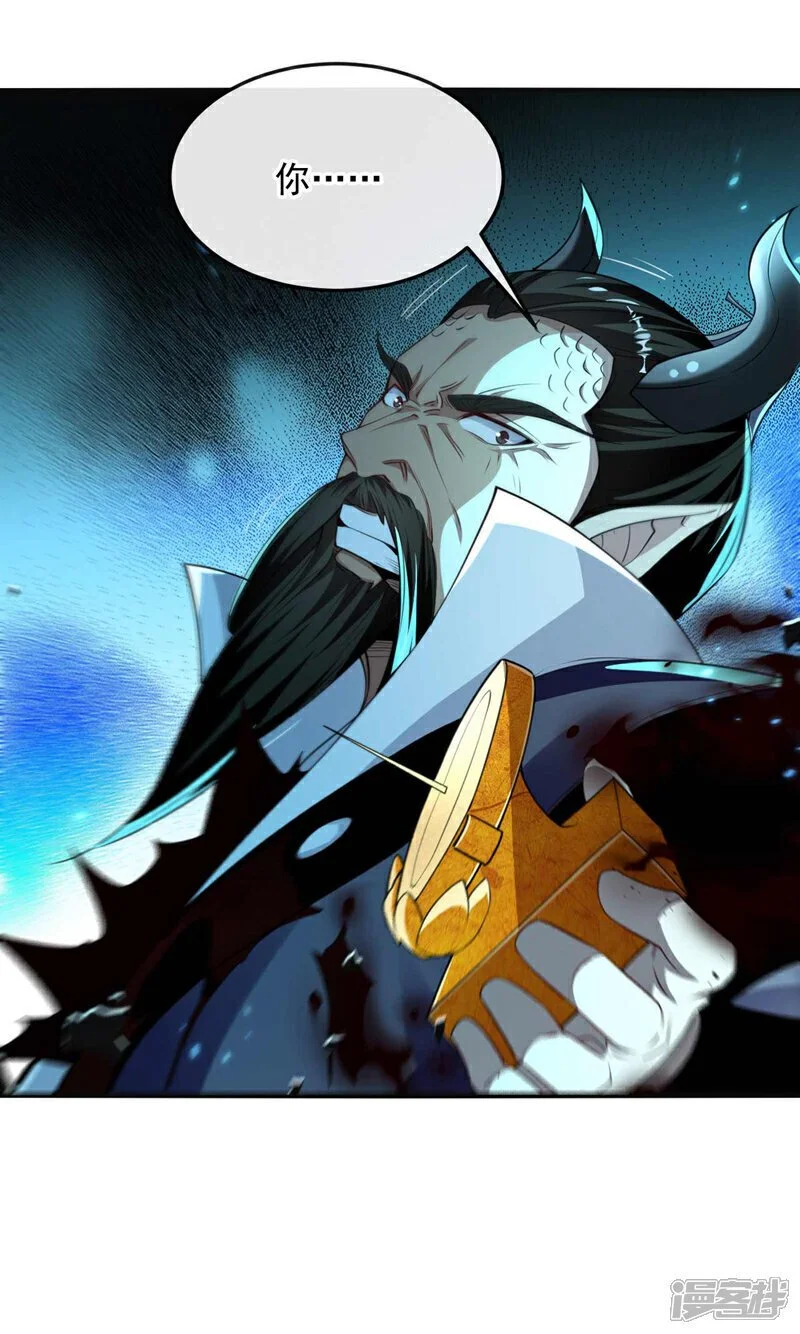 第207话 取你们性命之人！35