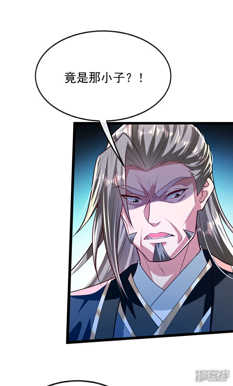 第261话 看来是有帮手啊27