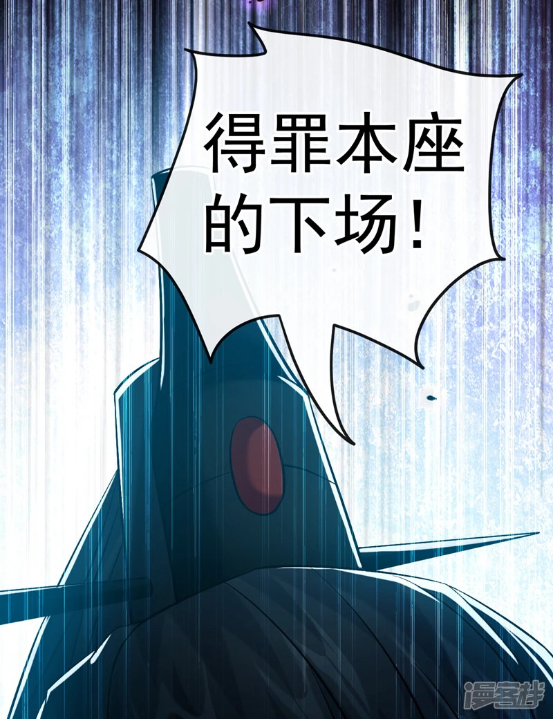 第61话 距离秘密最近的一次！42