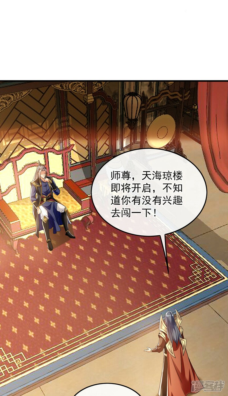 第81话 线索就此断了吗？17