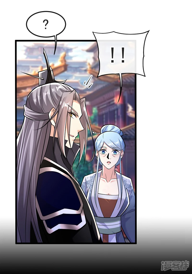 第41话 要本座当你龙家人？13