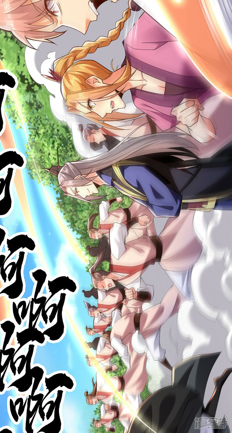 第68话 人多欺负人少？！31