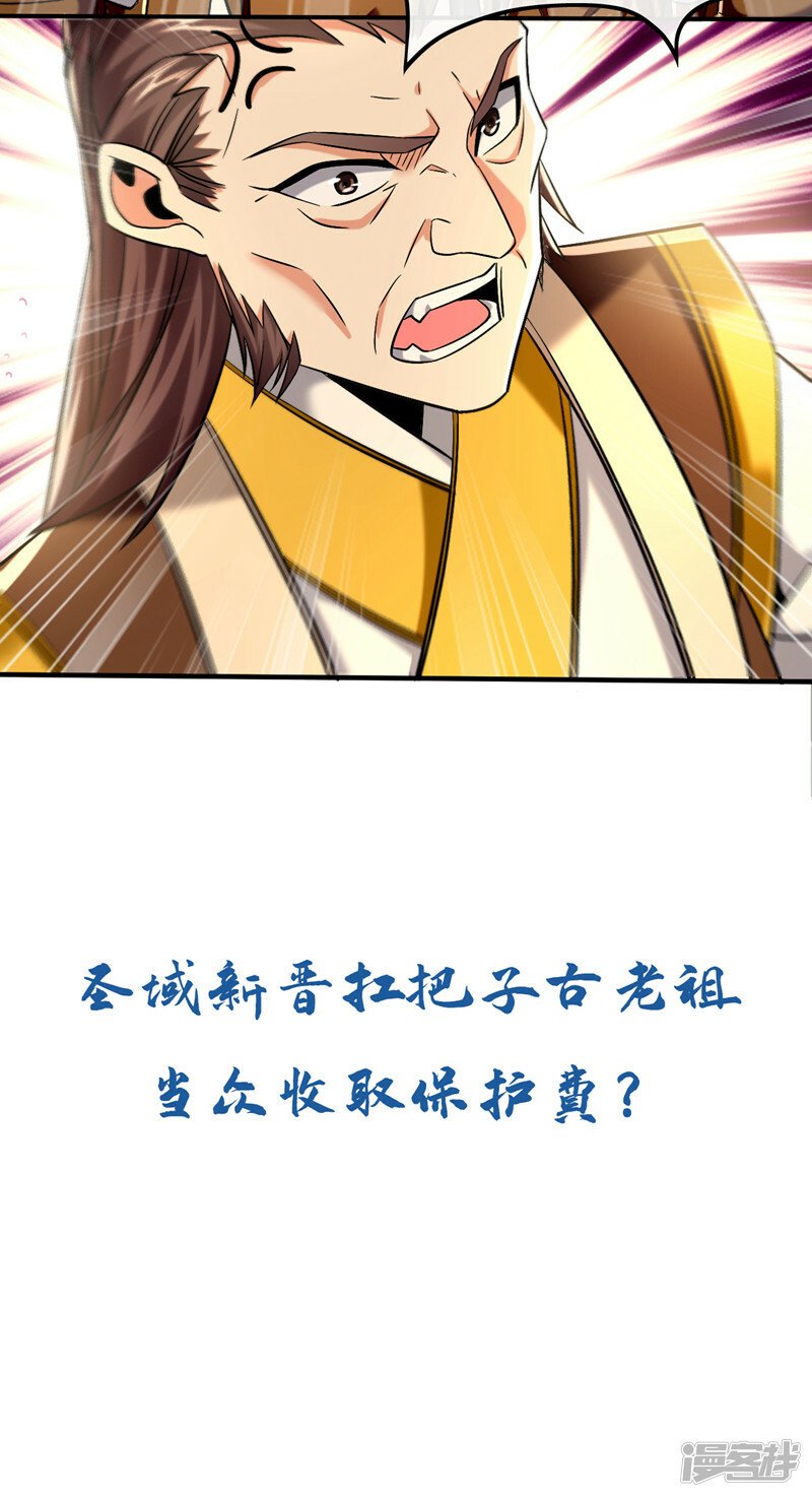 第77话 小小实战了一下~39