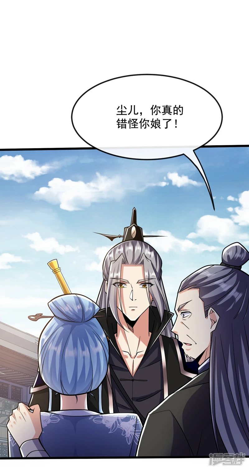 第39话 孩儿来接你们回家21