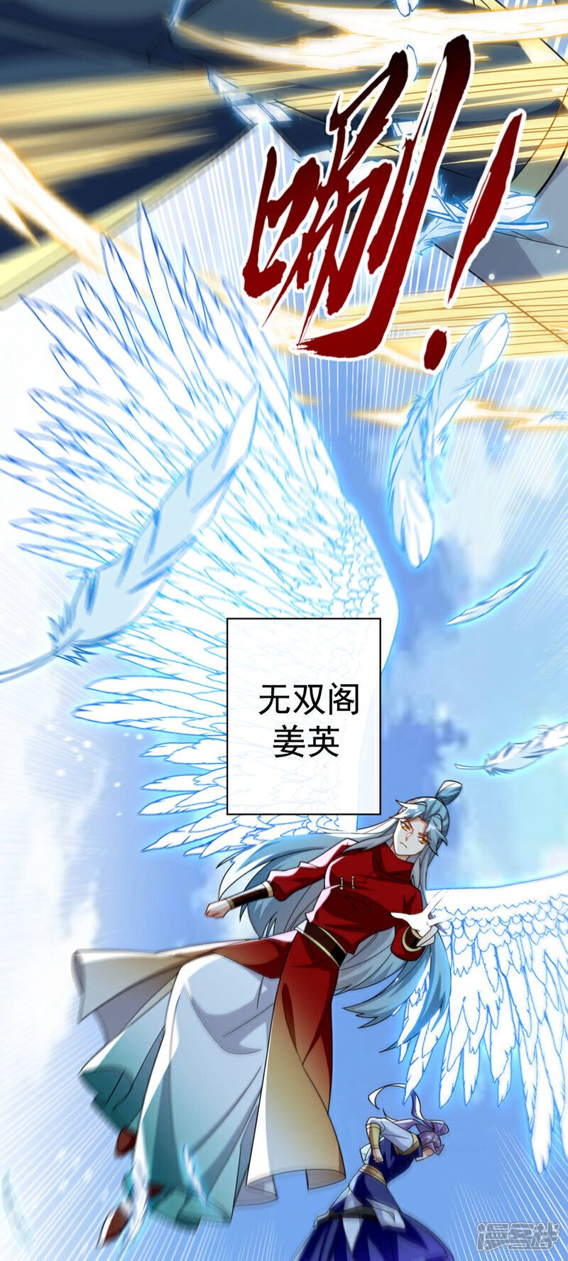 第132话 王者向来独行！6