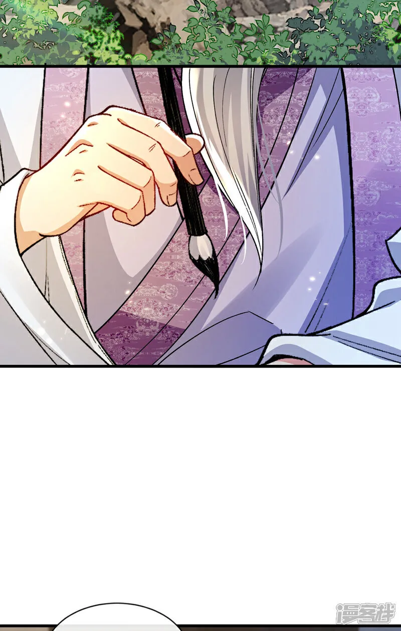 第254话 该给个交代吧！31