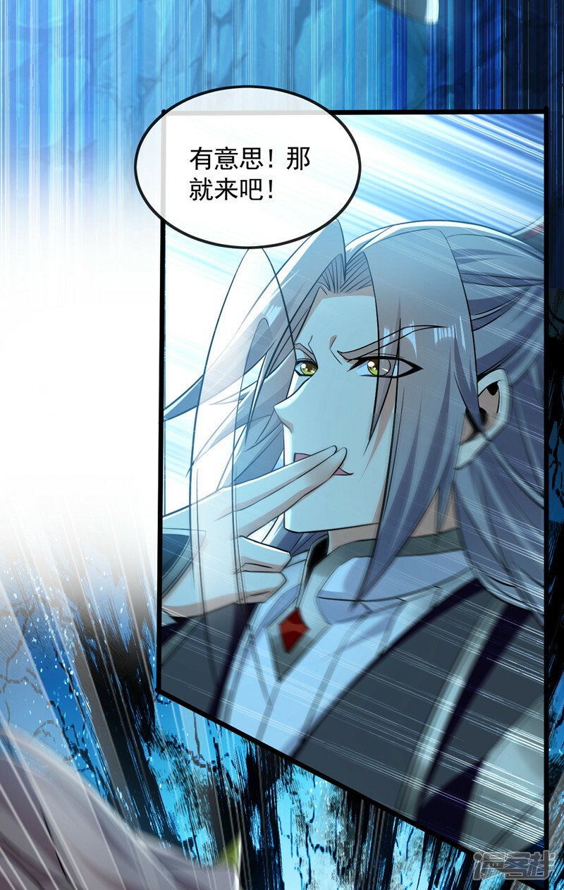第87话 这才是真正的考验！19