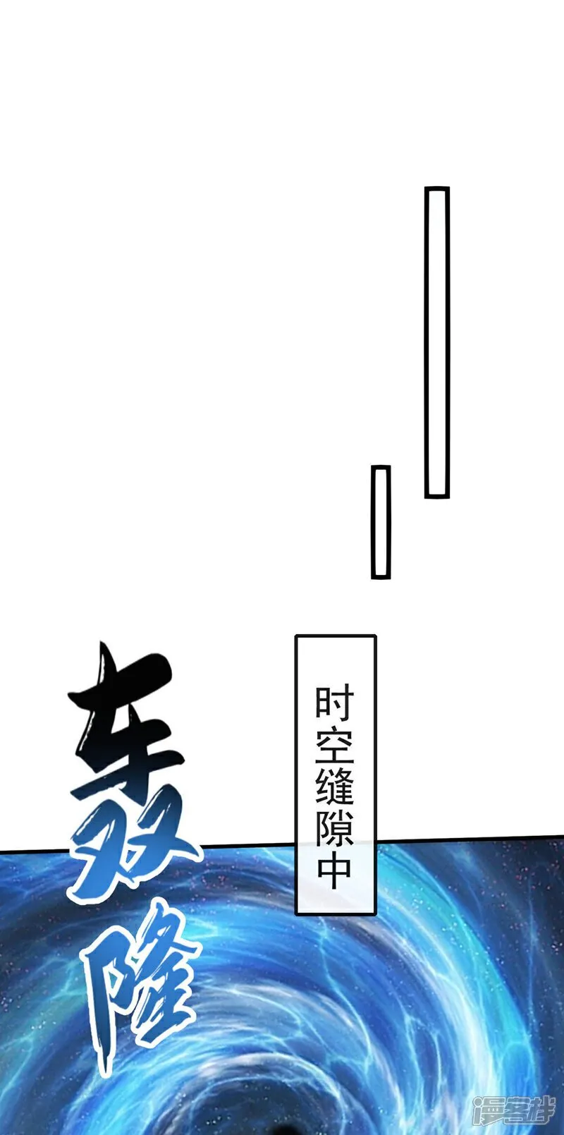 第223话 本座要让他偿命！12