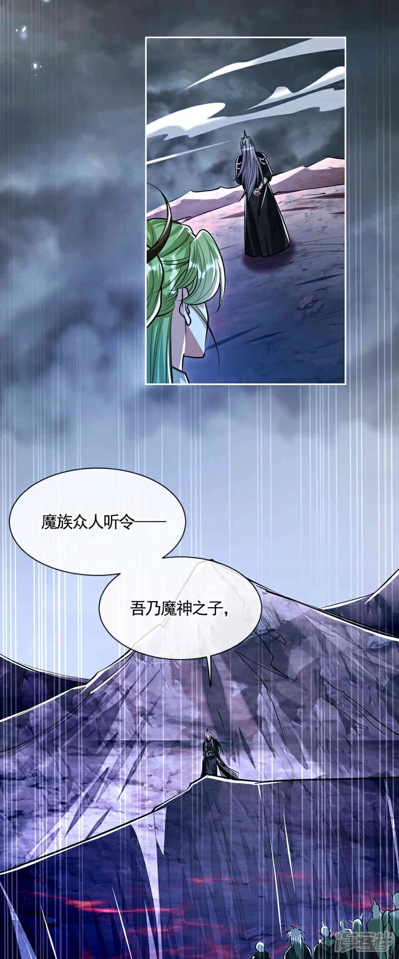 第211话 违者杀无赦！15