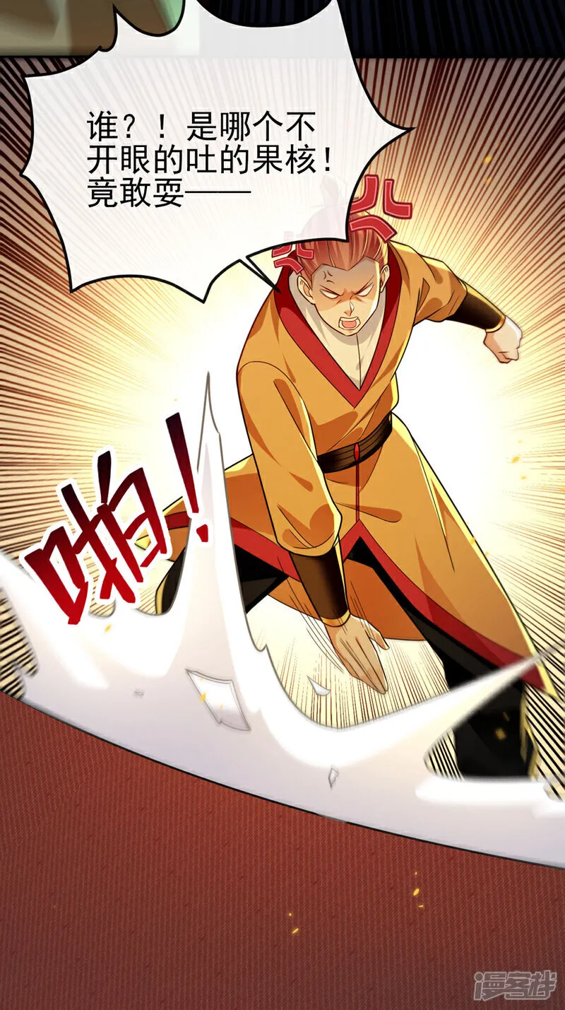 第275话 这下倒是清净了26