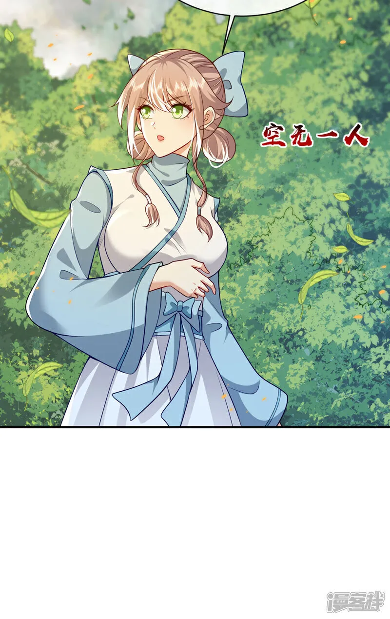 第273话 试试你的威力吧！42